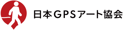 日本GPSアート協会